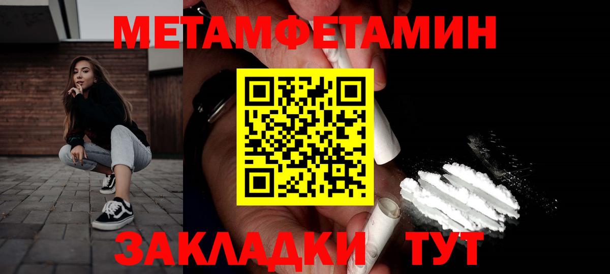 Amphetamine  Amphetamine Premium  Вход с VPN  Армавир 