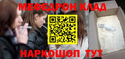 прущий лед Кинель