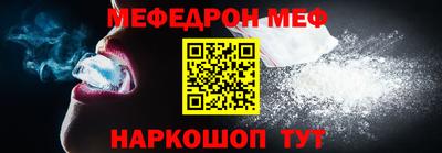 прущий лед Кинель