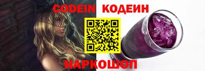 мескалин Кингисепп