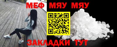 мескалин Кингисепп