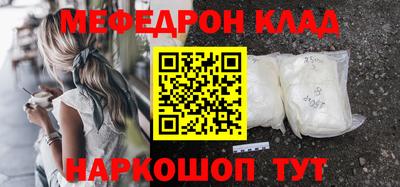 мескалин Кингисепп