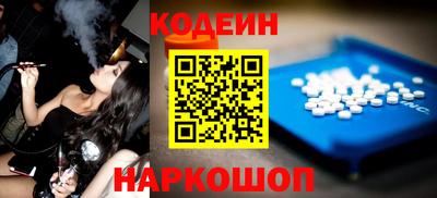 мескалин Кингисепп