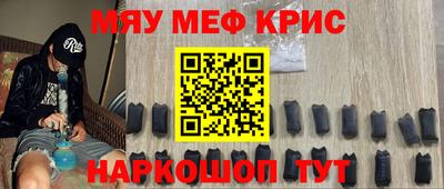 прущий лед Кинель