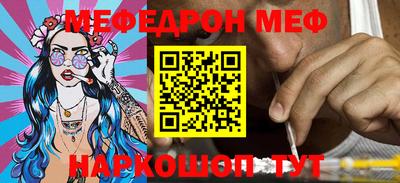прущий лед Кинель