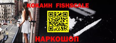 мескалин Кингисепп