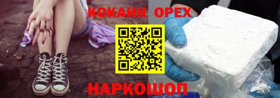 прущий лед Кинель