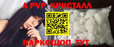 прущий лед Кинель
