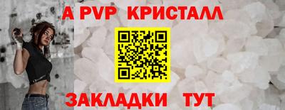 мескалин Кингисепп