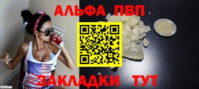 амф Кимры