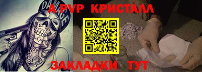 мескалин Кингисепп