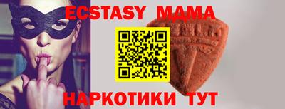 прущий лед Кинель