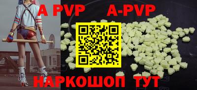 прущий лед Кинель