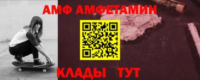 мескалин Кингисепп