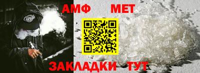 мескалин Кингисепп