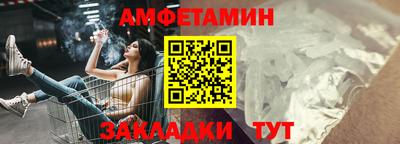 амф Кимры