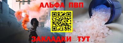 мескалин Кингисепп