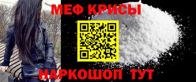 прущий лед Кинель