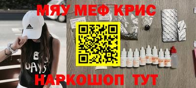 мескалин Кингисепп