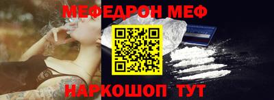 мескалин Кингисепп