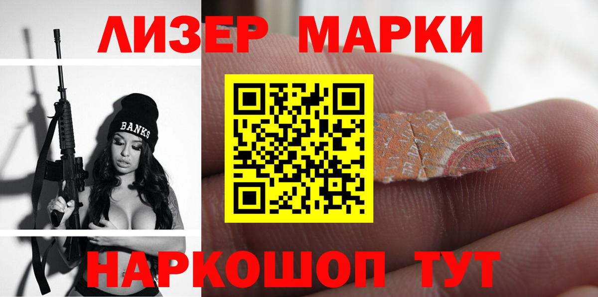 LSD-25 экстази кислота  Вход с VPN  ЛСД экстази кислота  Армавир 
