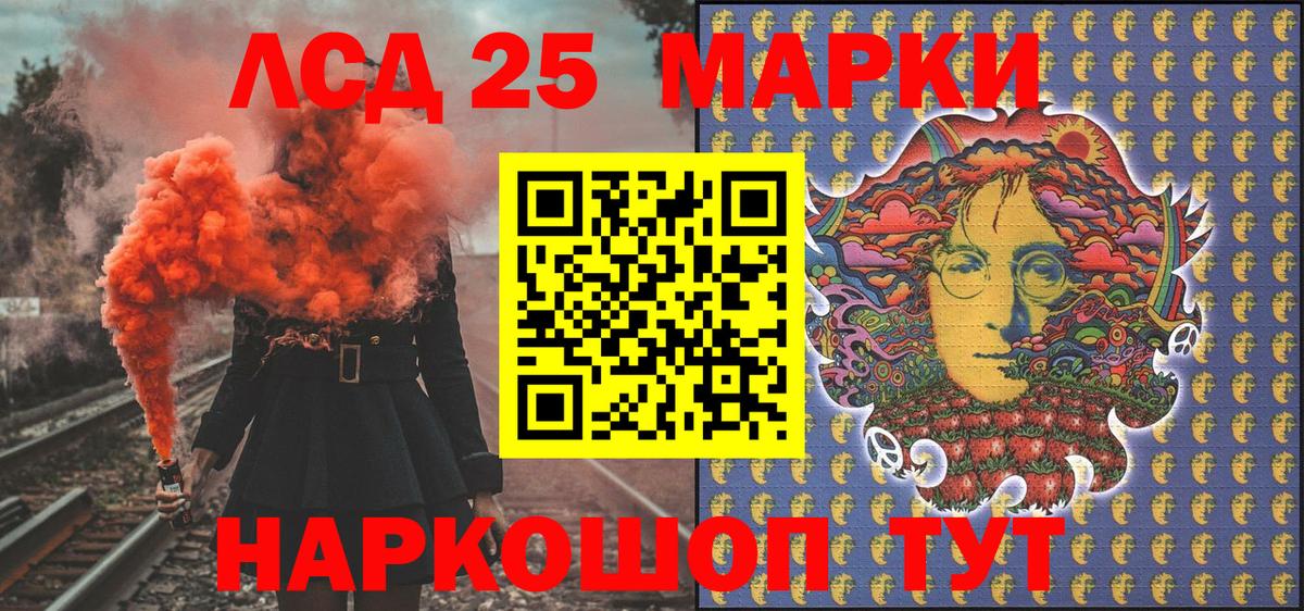 Марки N-bome 1500мкг  Вход с VPN  Армавир 