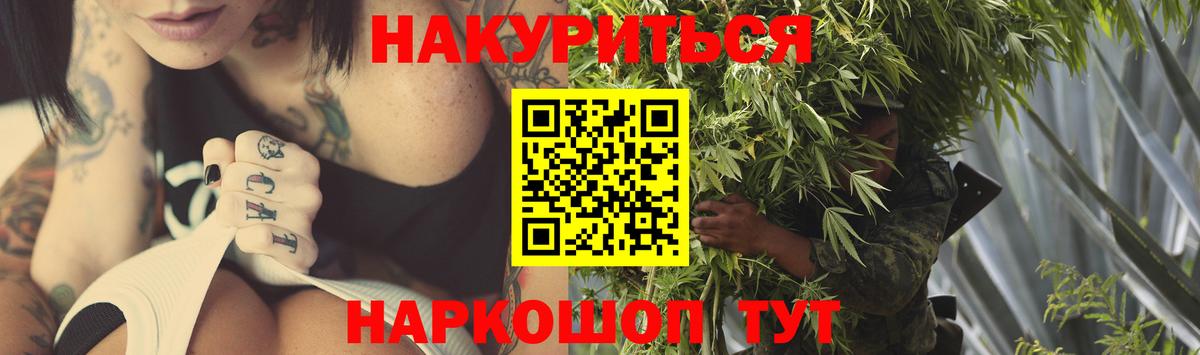 Шишки марихуана AK-47  Бошки марихуана LSD WEED  Конопля план  Вход с VPN  Шишки марихуана MAZAR  Армавир 